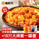 蟹狀元禿黃油180g*1盒純手工大閘蟹蟹黃醬即食蟹粉拌面拌飯