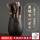 福容茶具配件茶道六君子套裝陶瓷功夫茶勺茶夾茶針茶盤(pán)擺件茶道配件 天福六君子