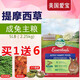 寵物干線（PET-LINK）英國進口Burgess布格斯牛至成兔糧高纖維薄荷兔糧幼年老年兔糧 愛寶成兔糧5磅