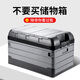 悅卡后備箱收納箱車(chē)載儲物箱車(chē)用折疊整理箱戶(hù)外露營(yíng)置物箱汽車(chē)用品 【升級款加厚】大號60L平蓋黑灰
