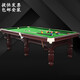 笛牌（Dessini）標準成人家用中式黑八臺球桌美式8球國標商用鋼庫九球桌大理石 棕色頂配(送貨包安裝)