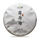臻味思 易武薄荷塘普洱茶生茶餅2017年600古樹頭春茶云南七子餅茶葉357g 一片