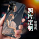 虎圖騰 華為榮耀手機殼定制任意機型情侶創(chuàng  )意來(lái)圖照片磨砂制定玻璃自定義私人圖片定做訂制diy訂做 榮耀30pro