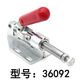登寧快速夾具36020推拉式夾鉗36092木工靠山定位鋸臺(tái)水平夾固定壓 36092快速夾具