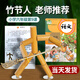竹節人雙人對戰玩具六年級上冊教材手工制作材料包對戰桌升級版 材料包1只 六年級語(yǔ)文教材竹節人