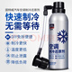 固特威固特威冰點(diǎn)還原劑冷媒r134a制冷車用雪種空調(diào)測(cè)漏汽車內(nèi)降溫神器 固特威冰點(diǎn)還原劑
