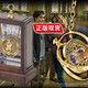 哈利波特周邊時(shí)間轉(zhuǎn)換器赫敏沙漏項(xiàng)鏈吊墜飾品生日禮物收藏?cái)[件 時(shí)間轉(zhuǎn)換器【禮盒裝】