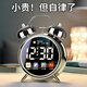 曲彤2025新款電子智能鬧鐘學生專用起床困難超大聲神器大音量強力叫醒 太空銀（插電使用*超大音量）