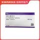洛拉替尼片 0.1g*30片/盒 1盒裝