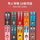 曦美居筷子家用一人一雙專(zhuān)人專(zhuān)用分餐筷防滑公筷餐具套裝10雙裝 京劇臉譜筷【10雙裝】