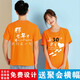 同學(xué)聚會(huì)紀(jì)念T恤定制20年30年40年短袖畢業(yè)班服衣服文化衫印logo 參考圖1 L