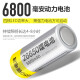 Mentch26650锂电池大容量动力强光手电筒可充电池 3.7/4.2V通用6800毫安 大容量26650锂电池6800毫安