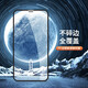耐爾金（NILLKIN） 蘋果iPhone12Promax/12鋼化膜 PC鋼化玻璃膜/手機(jī)保護(hù)貼膜 【iPhone12/12 Pro 6.1英寸】黑色