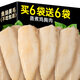 味當家貓零食蒸煮魚(yú)油雞胸肉12袋*40g解饞幼貓咪零食貓濕糧罐頭毛發(fā)健康