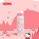 膳魔師THERMOS kitty保溫杯女士?jì)和銛y直飲杯小學(xué)生可愛(ài)凱蒂貓不銹鋼水杯子 JNL-502-KTCP粉色KT直飲杯