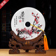 吉祥源    禮物退休紀(jì)念禮品榮休實(shí)用送長(zhǎng)輩同事天然玉石平安扣擺件同學(xué)聚會(huì)公司企業(yè)單位退休紀(jì)念品定制 榮休梅花款 玉石直徑26cm長(zhǎng)寬高27*8*34CM