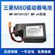 三菱M80系統(tǒng)驅(qū)動(dòng)器J4伺服電池MR-BAT6V1SET 2CR17335A數(shù)控機(jī)床CNC MR-BAT6V1SET