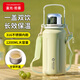 富光拾喜保溫杯大容量316不銹鋼男女水杯壺戶(hù)外便攜雙飲杯高顏值大肚杯子 清新綠316不銹鋼1200ml