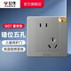 公牛（BULL） 開關(guān)86型暗裝墻壁/五孔三孔空調(diào)/網(wǎng)線網(wǎng)絡(luò)面板G07星空灰 斜五孔10只裝(優(yōu)先發(fā)貨)