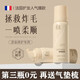 艾茜（iSSY）香氛護發(fā)精華卷發(fā)頭發(fā)修復毛躁柔順燙后免洗噴霧素女干枯毛躁男士 10瓶再贈護發(fā)精油【重度毛躁】