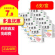 信龍 開(kāi)塞露 20ml*6支(含甘油) 成人兒童用于便秘 上海運(yùn)佳黃浦 10盒【7.9元/盒】