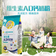 惠民維生su AD鈣奶粉 多維高鈣高蛋白兒童學(xué)生成人通用奶粉袋裝400克 400克x1袋
