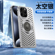創(chuàng)殼帥 蘋果15promax手機(jī)殼鋁合金iPhone15pro手機(jī)套金屬磁吸鏤空散熱鏡頭保護(hù)防摔防指紋男女新款保護(hù)套 蘋果15promax【太空銀】鋁合金散熱