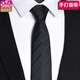 梔子花開(kāi) 【手打款】領(lǐng)帶正裝商務(wù)職業(yè)新郎西裝條紋伴郎結婚學(xué)生男女款 領(lǐng)帶-款式65【手打款】