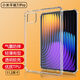 AOYAMIC 適用小米平板7保護(hù)殼24款Pad7Pro透明保護(hù)套11.2英寸平板電腦透明氣囊防摔超薄硅膠軟殼 小米平板7/平板7Pro 11.2英寸【透明】 全新升級(jí)氣囊防摔透明軟殼