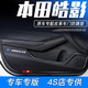 颶達適用本田皓影車(chē)門(mén)防踢墊防踢貼汽車(chē)用品車(chē)內飾改裝專(zhuān)用車(chē)門(mén)防護貼 23-25款【車(chē)門(mén)防踢墊】4片