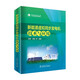 新能源虛擬同步發(fā)電機技術(shù)與應用