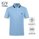 金利來(lái)gy短袖POLO衫男夏季休閑涼感舒適TSF0349-LA122 天藍 1XL