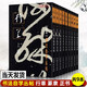 書法自學叢帖系列 行草+正書+篆隸 上中下【全9本】草書楷書篆書隸書字帖新版高清 軟精裝 碑帖 工具書 上海書畫出版社 書法自學叢帖 行草+正書+篆隸【全9本】
