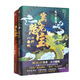 竇占龍憋寶全二冊：七桿八金剛+九死十三災（精裝 套裝）天下霸唱“四神斗三妖”系列全新力作！ 小說(shuō)