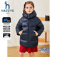 哈吉斯（HAZZYS）品牌童裝女童羽絨服冬新品百搭抑菌防靜電連帽中長(cháng)款羽絨服 藏藍 165