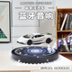 HCNT藍牙音箱磁懸浮汽車模型客廳桌面擺件男生生日禮物七夕禮物送男生 磁懸浮音響蘭博基尼（正版禮盒）