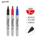 銳意（Sharpie）細頭馬克筆油性防水防褪色速干耐用記號筆商務(wù)辦公標記進(jìn)口原裝黑紅藍3支裝美術(shù)寫(xiě)生水彩筆美育
