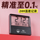 老漁匠魚缸溫度計(jì)智能小巧高精度電子數(shù)顯液晶水溫表水族箱養(yǎng)魚測(cè)溫儀 【透屏智能記錄高低溫】T5溫度計(jì)黑色