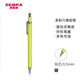 斑馬牌 (ZEBRA)自動(dòng)鉛筆 0.5mm多彩六角活動(dòng)鉛筆 低重心繪圖學(xué)生用筆 MA53 萊姆綠桿