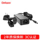 Delippo 電源適配器12V3A4A5A通用適用于聯(lián)想海爾明基AOC華碩液晶顯示器充電器線(xiàn) 12V-5A電源配AC線(xiàn)一套 DC 5.5*2.5MM