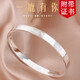 福與福銀手鐲女999足銀一鹿有你年輕時(shí)尚簡(jiǎn)約閉口實(shí)心足銀鐲子生日禮物 內(nèi)徑58mm+國(guó)檢證書