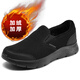 斯凱奇（Skechers）男鞋冬季2025新款一腳蹬穿脫健步鞋休閑軟底老人鞋加絨保暖棉鞋 216331-BBK /黑色 40