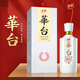 貴州華臺 華臺華8 醬香型白酒 53度500ml 華8/1瓶