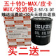 適配江西五十鈴DMAX皮卡MUX 牧游俠2.5 3.0T機油濾芯濾清器機濾格
