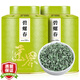 匠界茶葉新茶明前綠茶蘇州特級碧螺春嫩芽明前春茶罐裝500g