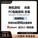 pc單機電腦游戲合集免steam下載安卓手機單機游戲中文漢化版 終極版