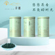 澤翹山西晉城特產(chǎn)澤翹連翹茶葉綠茶春季新茶精品鐵罐裝散裝溯源80g