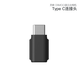 aprilbuy適用DJI大疆Osmo Pocket1/2手機(jī)連接口轉(zhuǎn)接頭 蘋果安卓Type-C轉(zhuǎn)換器口袋靈眸云臺相機(jī)配件 Type-c轉(zhuǎn)接頭 大疆Osmo Pocke1/2通用