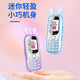 譽(yù)國威G22兒童手機(jī)學(xué)生專用全網(wǎng)通電信手機(jī)4g 直板按鍵功能機(jī)備用棒棒機(jī) 學(xué)生手機(jī)非智能 戒網(wǎng)機(jī)卡片手機(jī) 兒童迷你全網(wǎng)通粉色