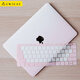 帝伊工坊新款蘋果筆記本電腦保護(hù)殼漸變外殼macbook保護(hù)套M1/M2/M3/M4配件air男女13.3英寸 【粉白】保護(hù)殼+同系列鍵盤膜+防塵塞 Pro15 retina (A1398)